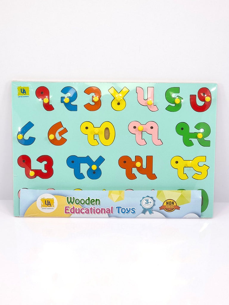 GUJRATI COUNTING PUZZLE 1-20 -WOODEN TOYS- UATOYS