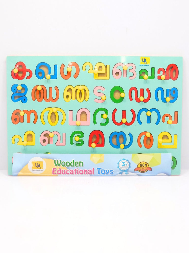 MALAYALAM CONSONANTS -WOODEN TOYS- UATOYS