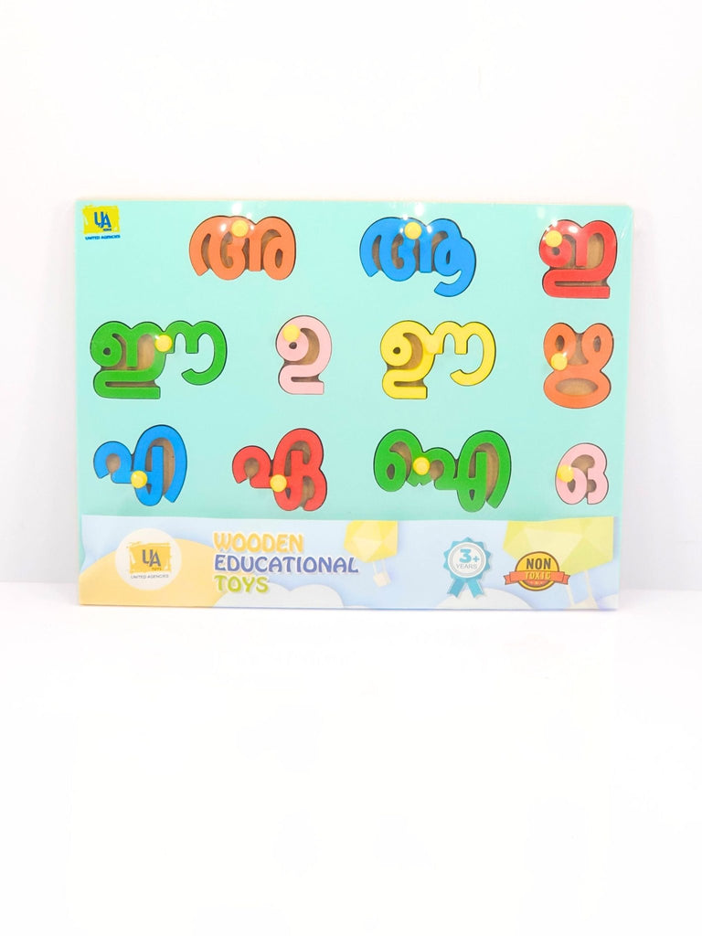 MALAYALAM VOWEL -WOODEN TOYS- UATOYS