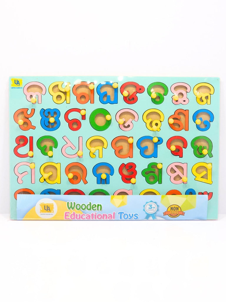 ODIA CONSONANTS -WOODEN TOYS- UATOYS