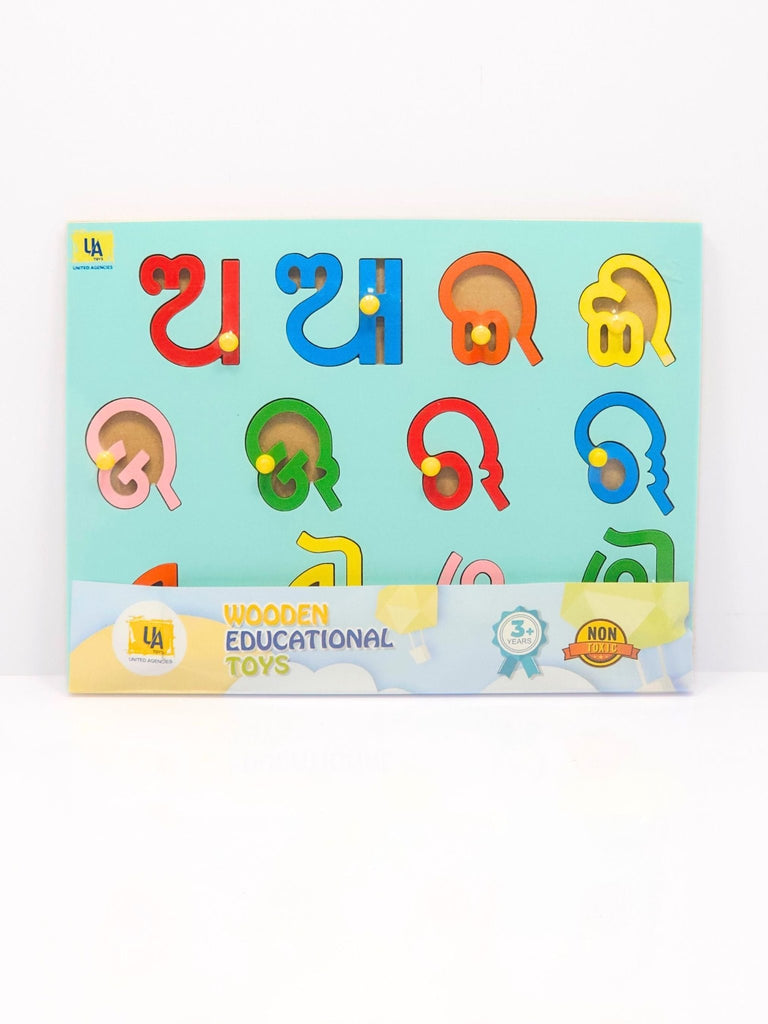 ODIA VOWEL -WOODEN TOYS- UATOYS