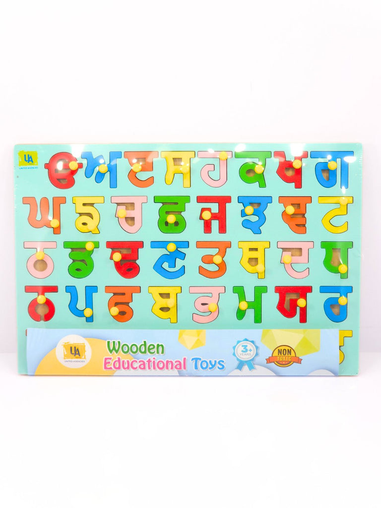 PUNJABI CONSONANTS PUZZLE -WOODEN TOYS- UATOYS