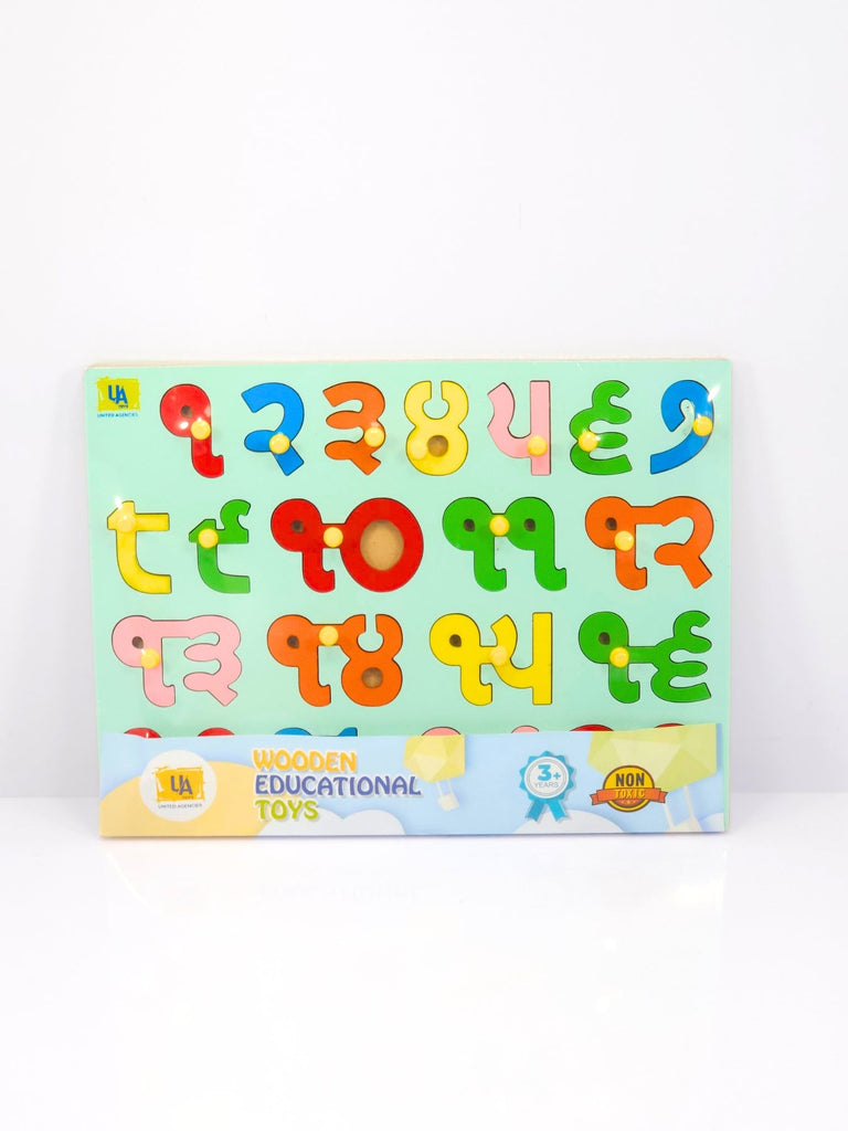 PUNJABI COUNTIING PUZZLE 1-20 -WOODEN TOYS- UATOYS