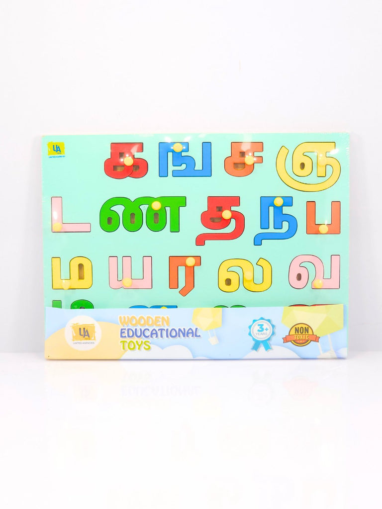 TAMIL CONSONANT PUZZLE -WOODEN TOYS- UATOYS