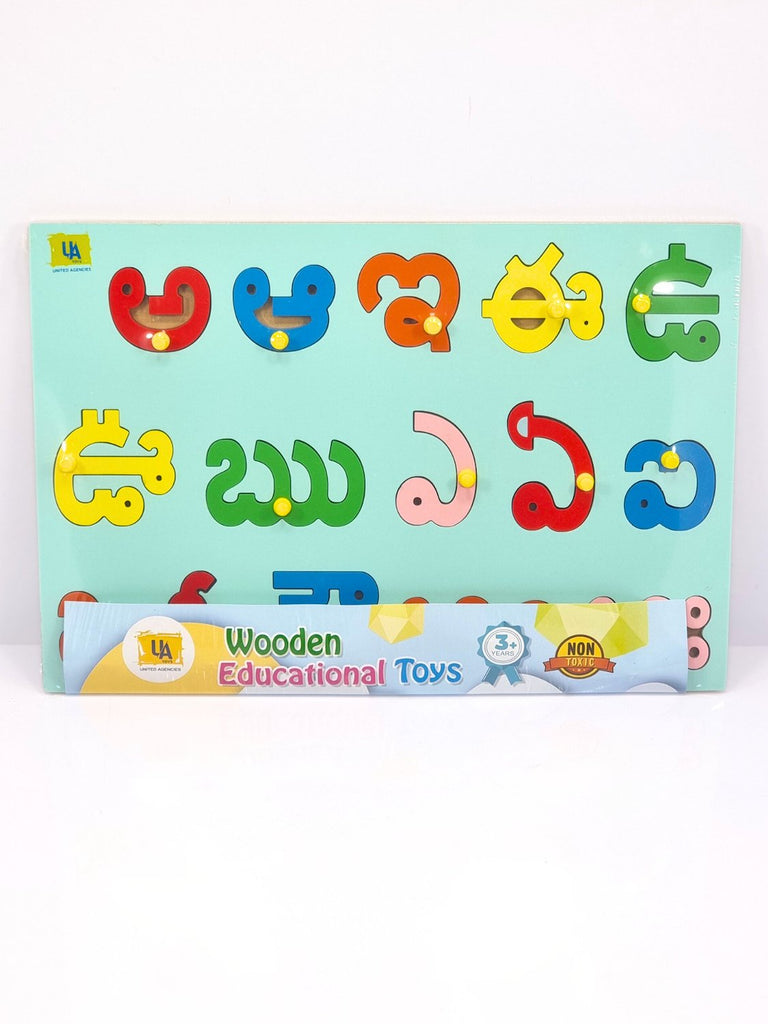 TELUGU VOWELS PUZZLE -WOODEN TOYS- UATOYS