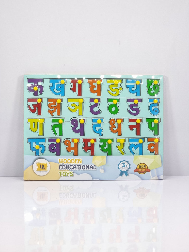 Hindi consonants puzzle -WOODEN TOYS- UATOYS