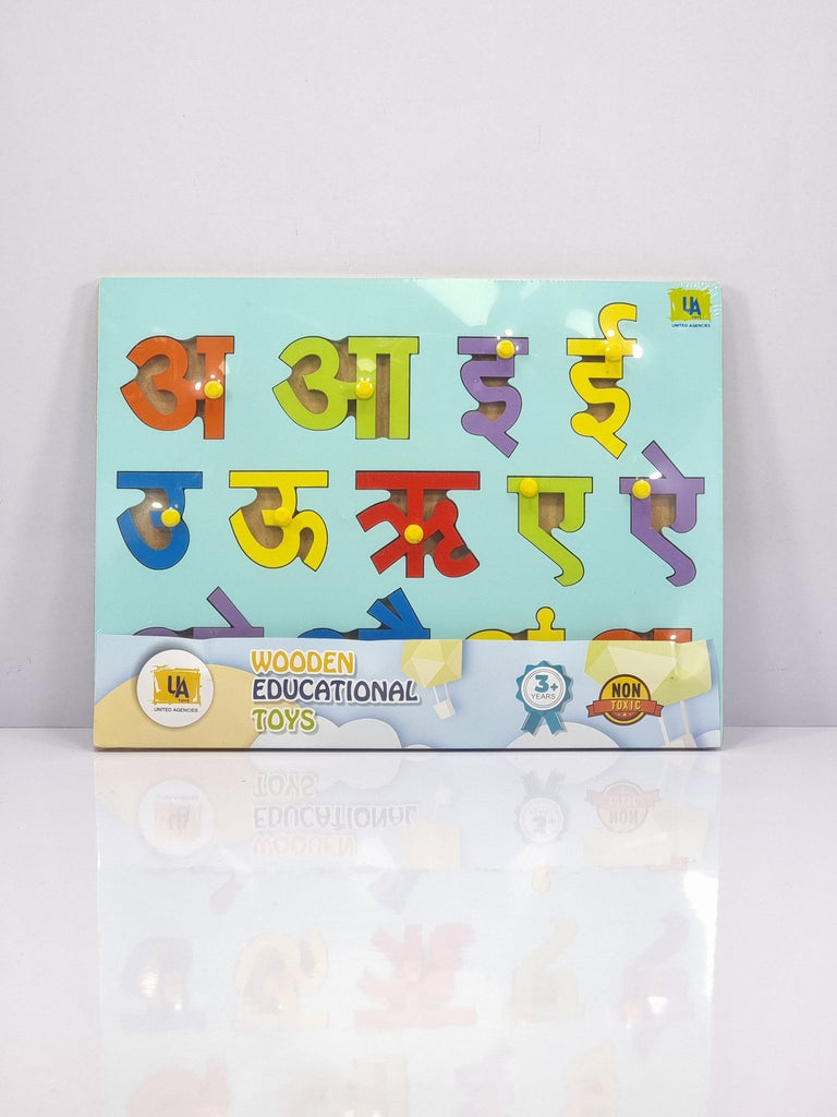 Hindi vowels puzzle -WOODEN TOYS- UATOYS