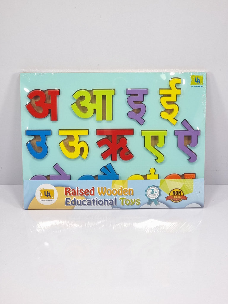 RAISED HINDI-VOWELS PUZZLE -WOODEN TOYS- UATOYS